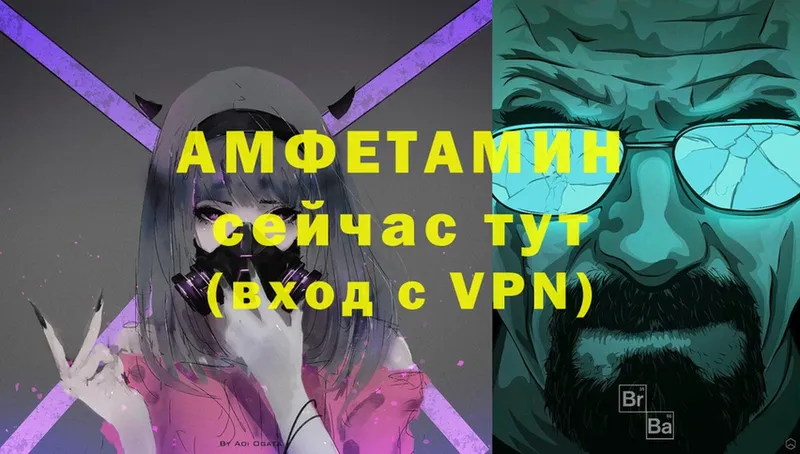 Купить закладку Будённовск A PVP  Канабис  Cocaine  Меф  Гашиш 